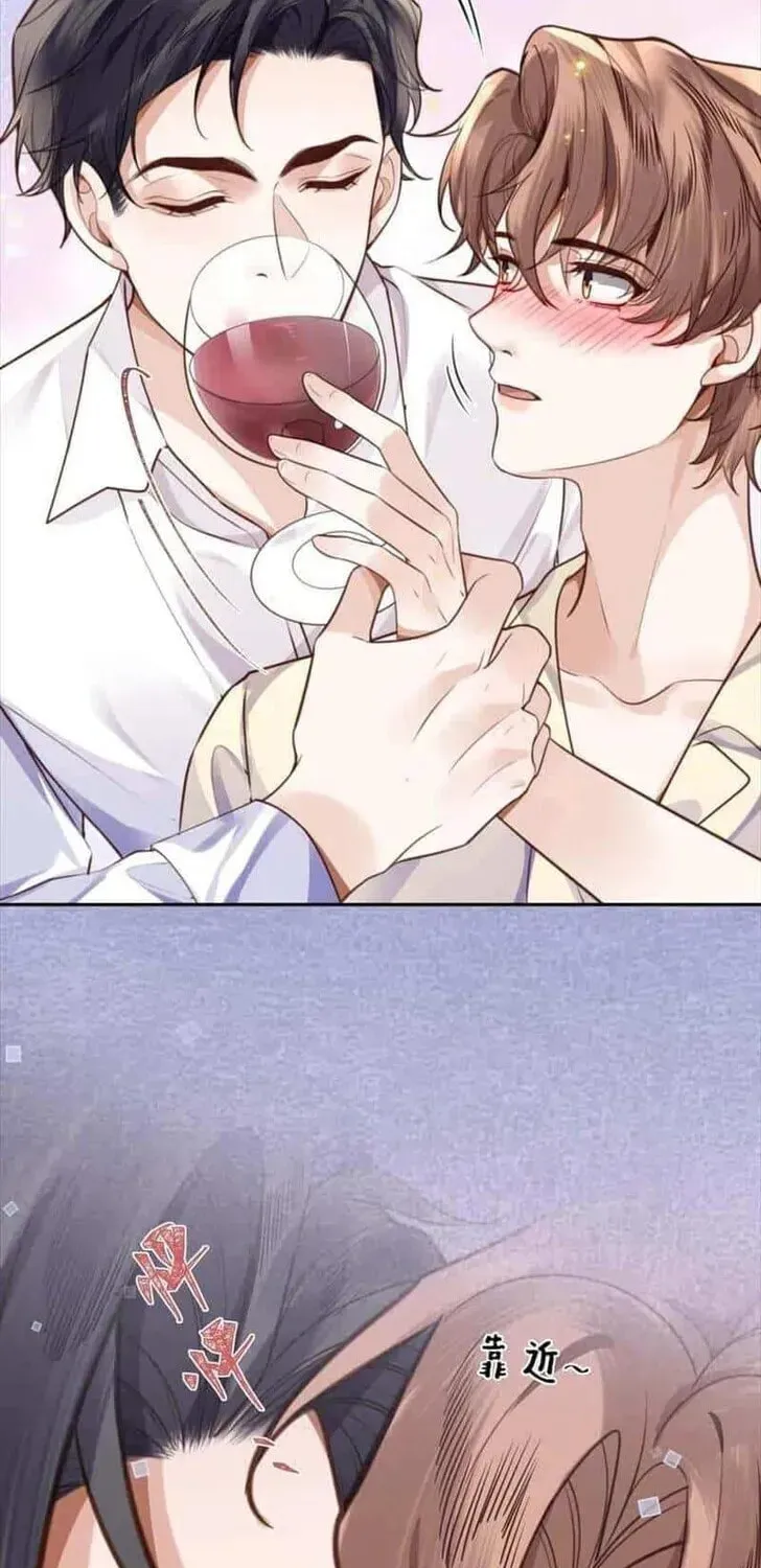 Read Personal Tailor chapter 57 image 34 on Lezhin