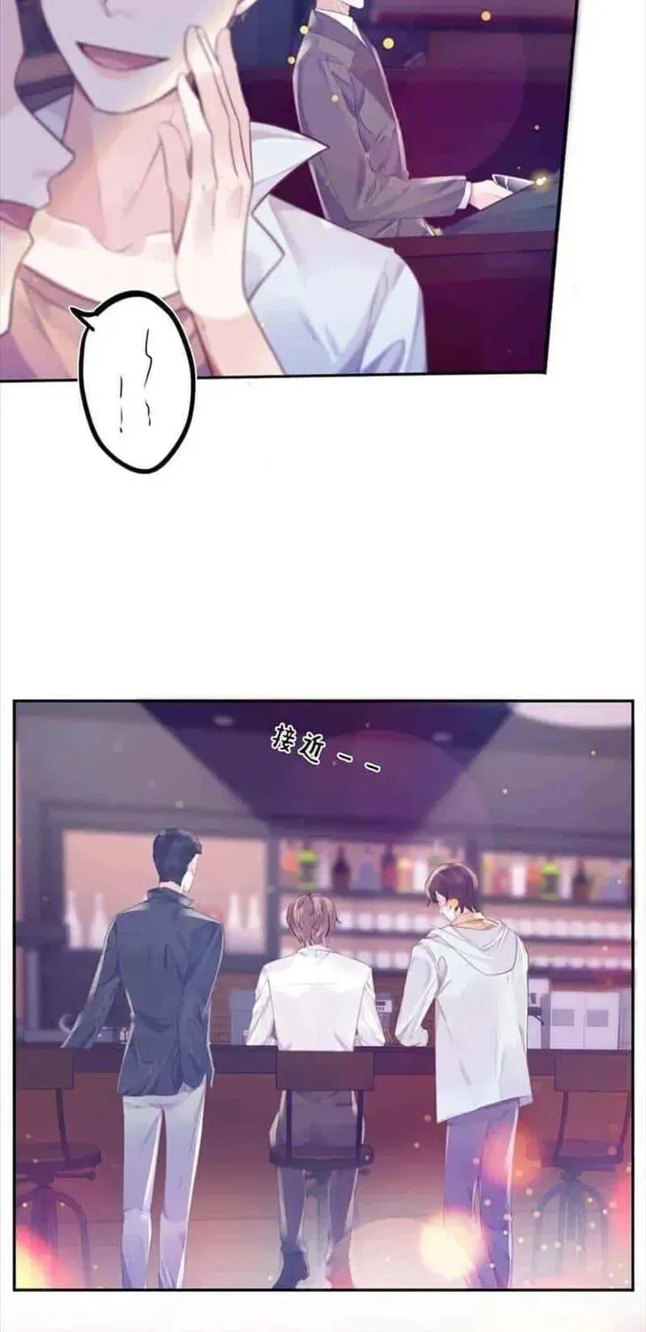 Read Personal Tailor chapter 57 image 9 on Lezhin