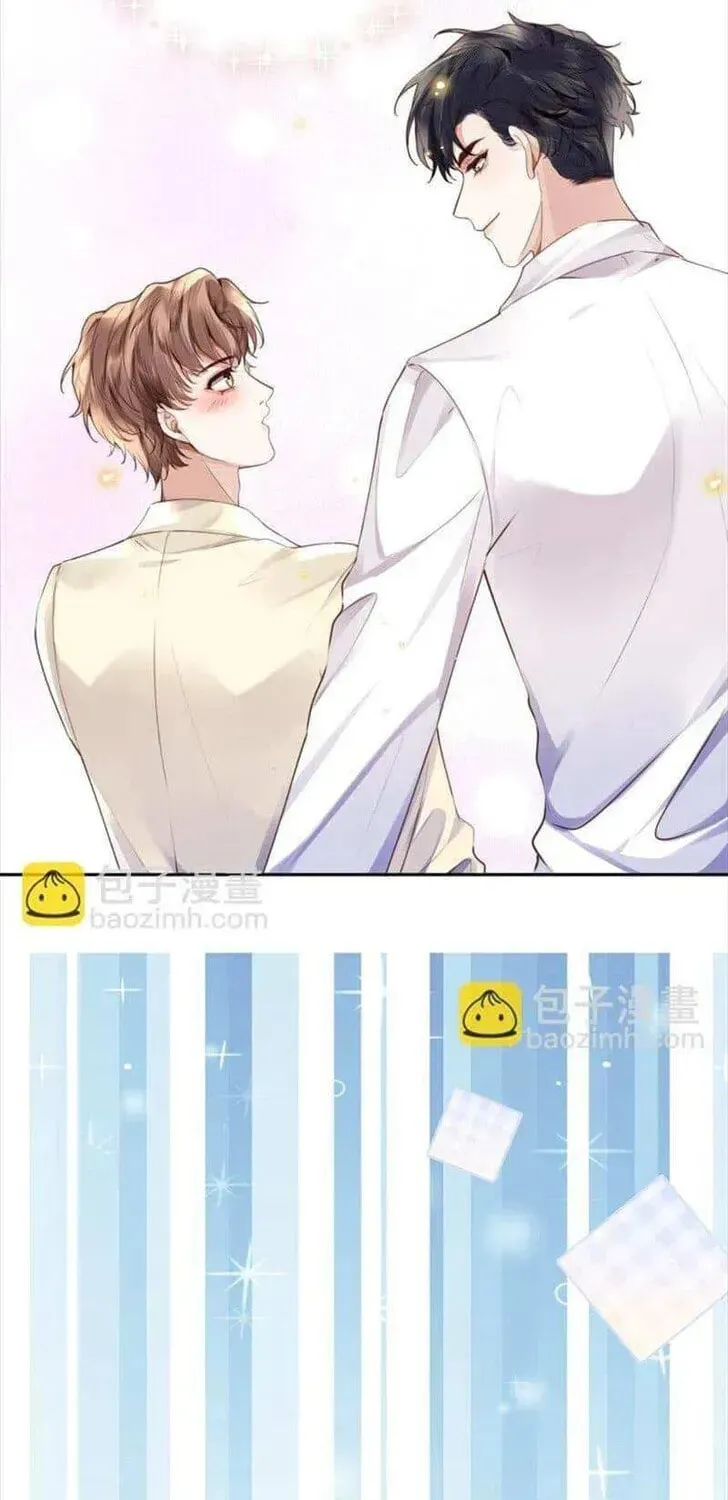 Read Personal Tailor chapter 58 image 10 on Lezhin