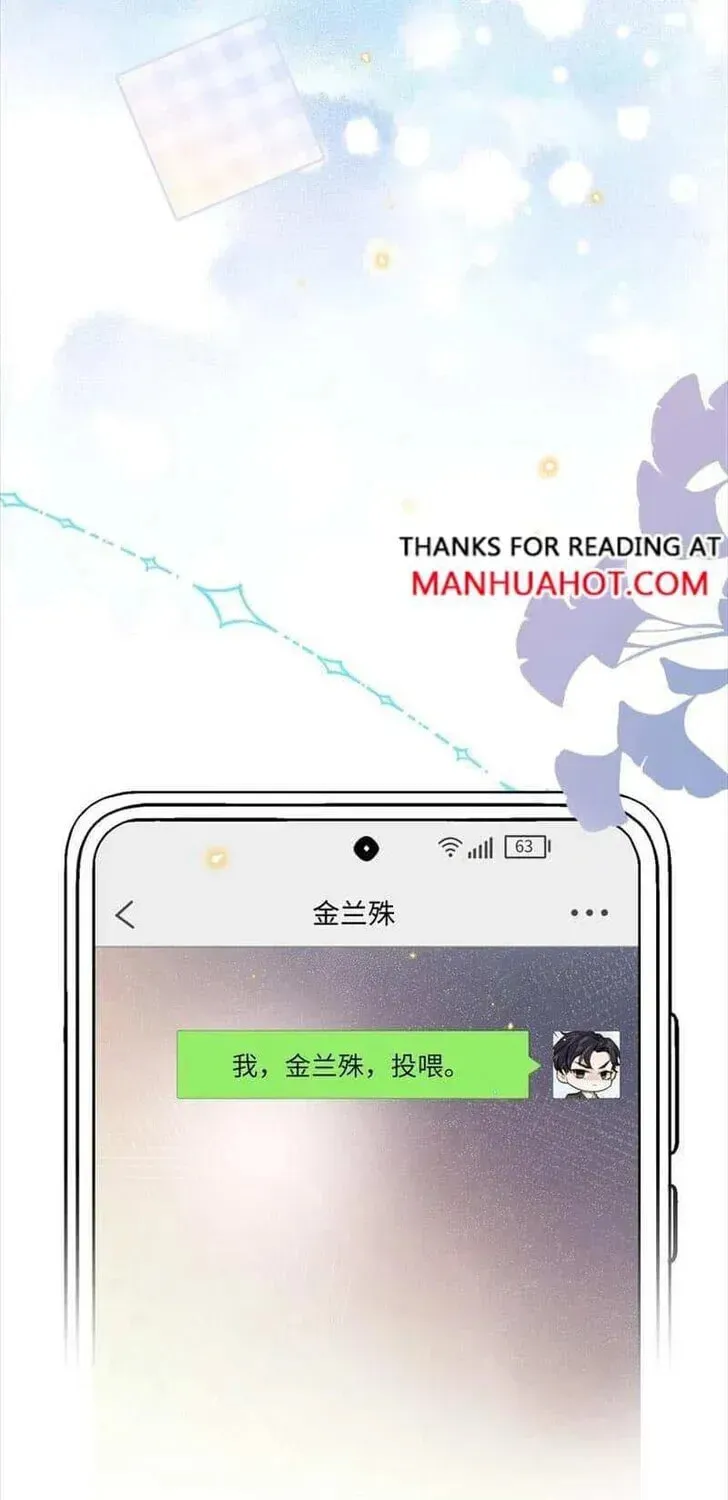 Read Personal Tailor chapter 59 image 35 on Lezhin