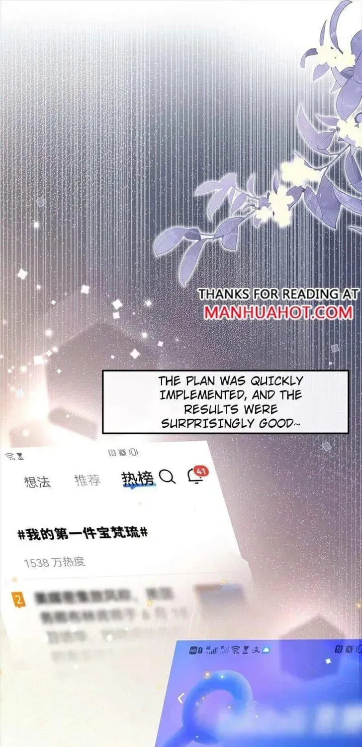 Read Personal Tailor chapter 59 image 6 on Lezhin