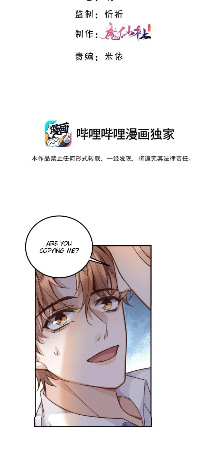 Read Personal Tailor chapter 6 image 4 on Lezhin