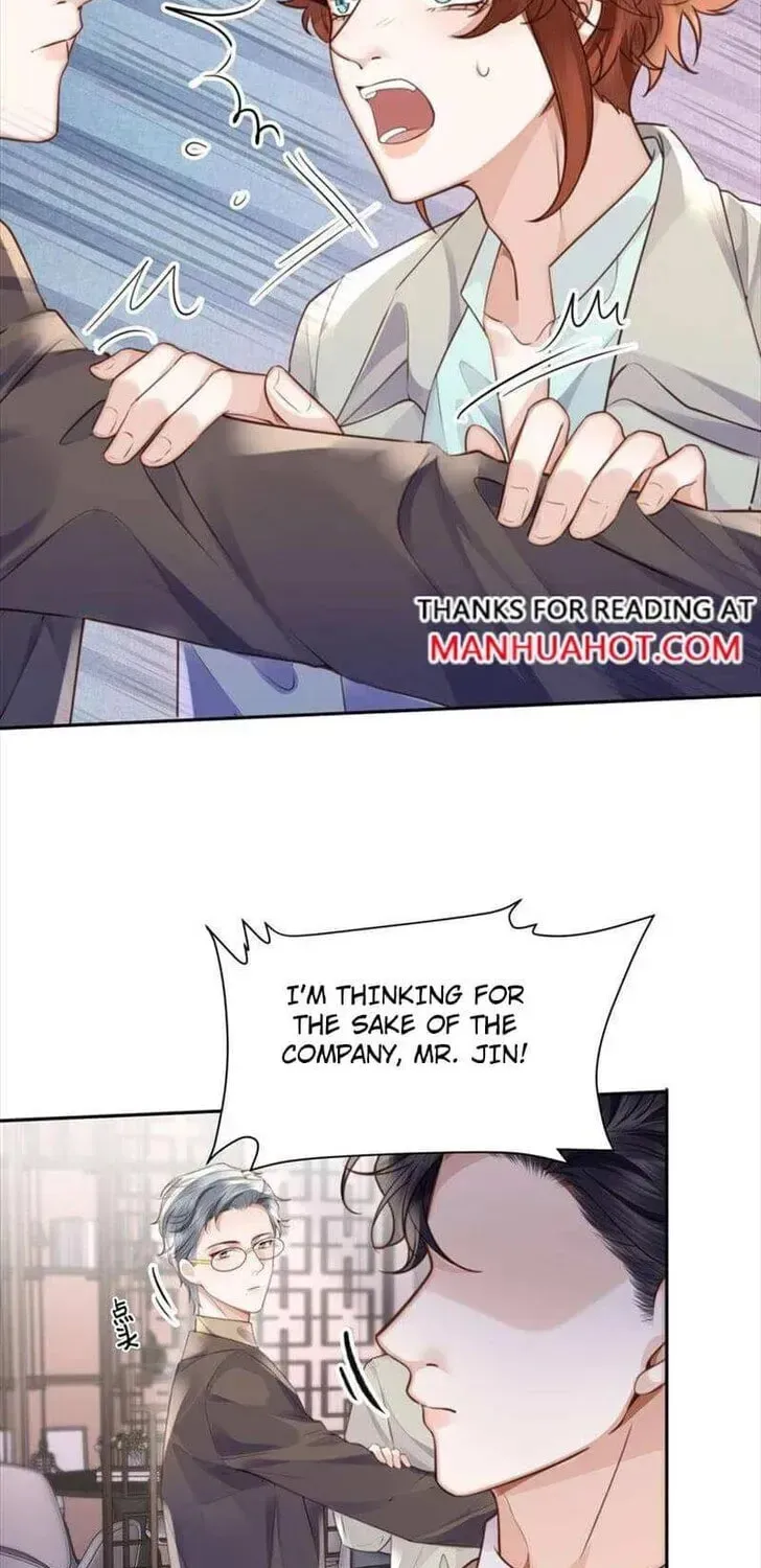 Read Personal Tailor chapter 63 image 22 on Lezhin