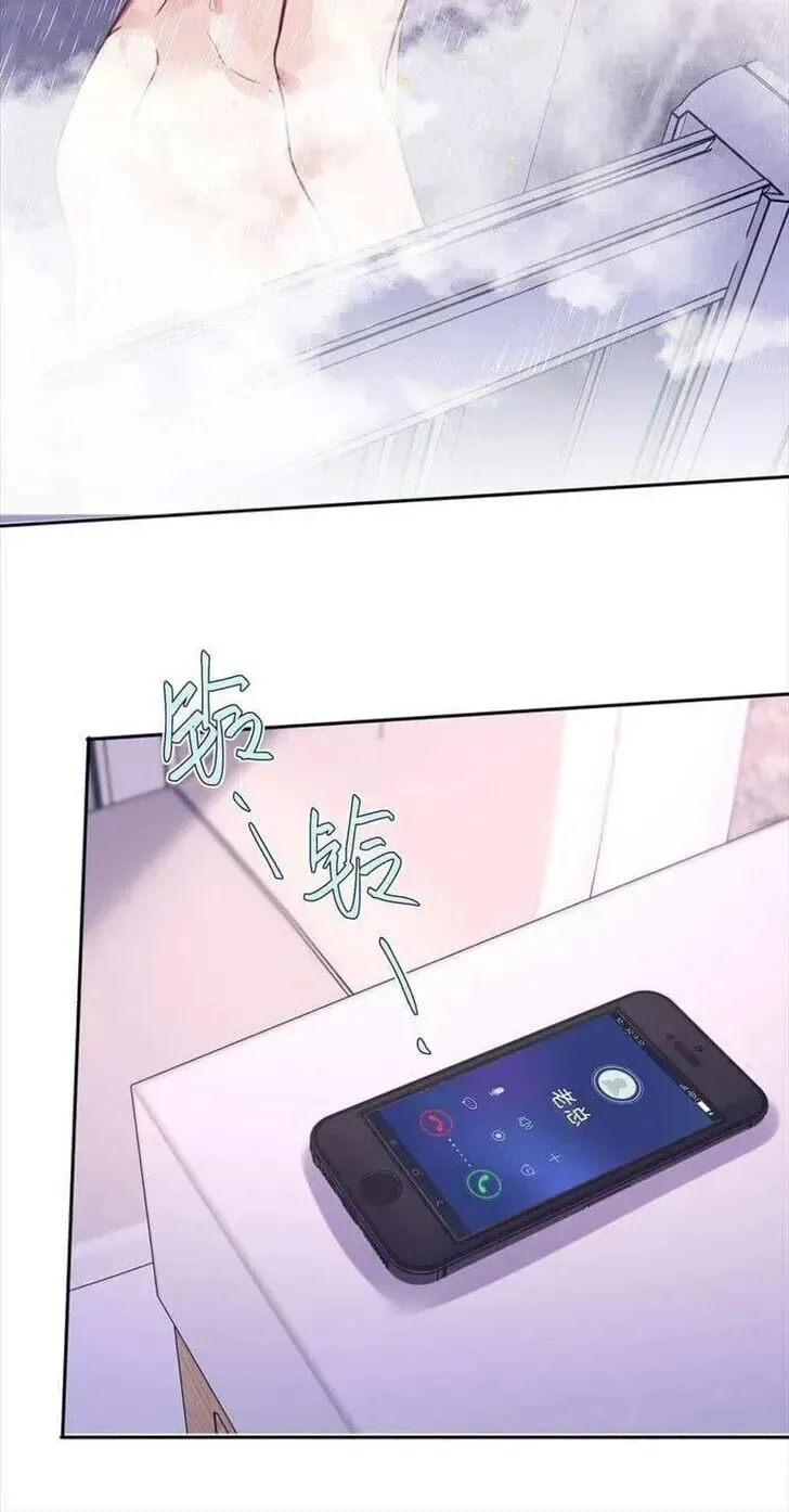 Read Personal Tailor chapter 64 image 11 on Lezhin