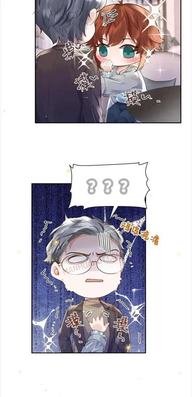 Read Personal Tailor chapter 64 image 8 on Lezhin
