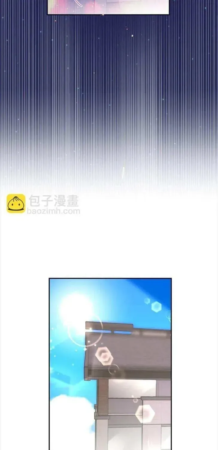Read Personal Tailor chapter 66 image 29 on Lezhin