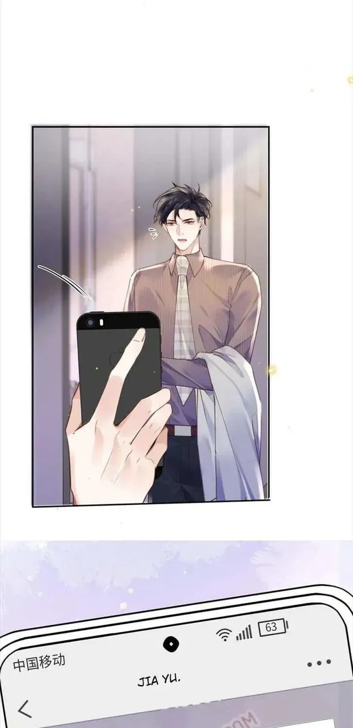 Read Personal Tailor chapter 67 image 30 on Lezhin