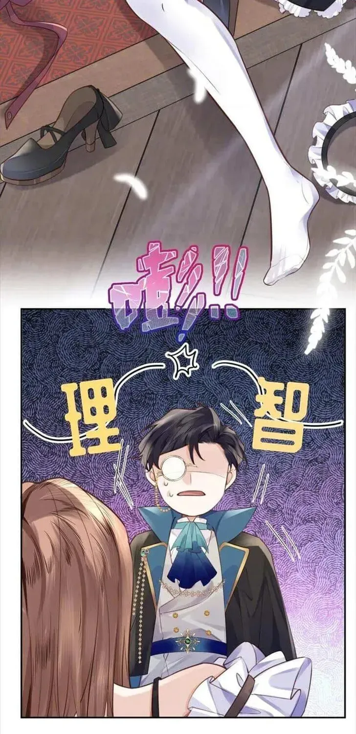 Read Personal Tailor chapter 68 image 18 on Lezhin