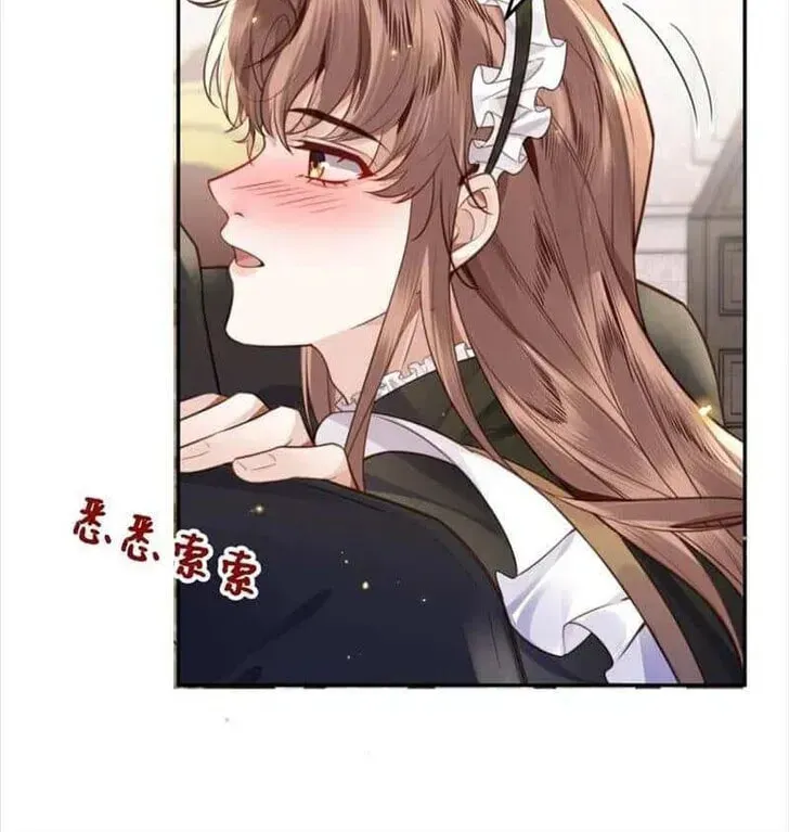 Read Personal Tailor chapter 68 image 6 on Lezhin