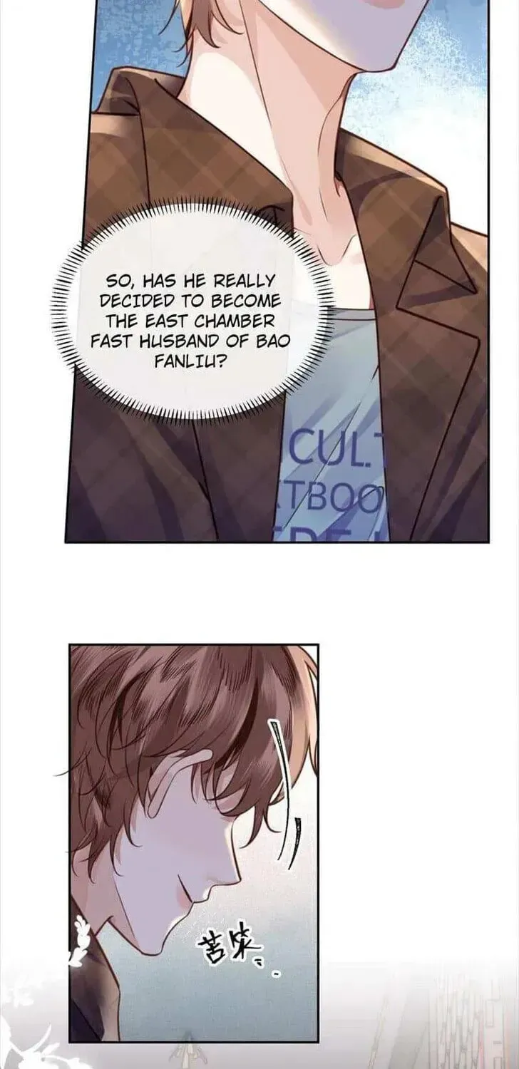 Read Personal Tailor chapter 69 image 3 on Lezhin
