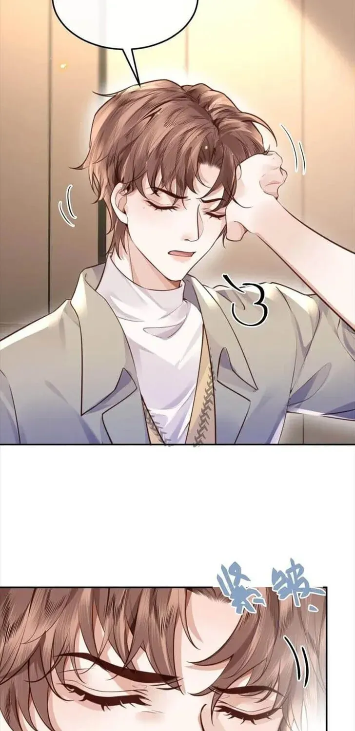 Read Personal Tailor chapter 71 image 2 on Lezhin