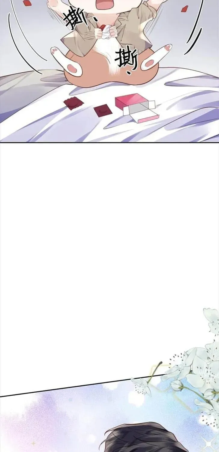 Read Personal Tailor chapter 71 image 9 on Lezhin