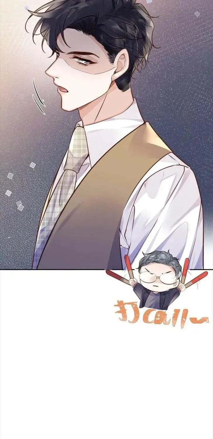 Read Personal Tailor chapter 72 image 32 on Lezhin