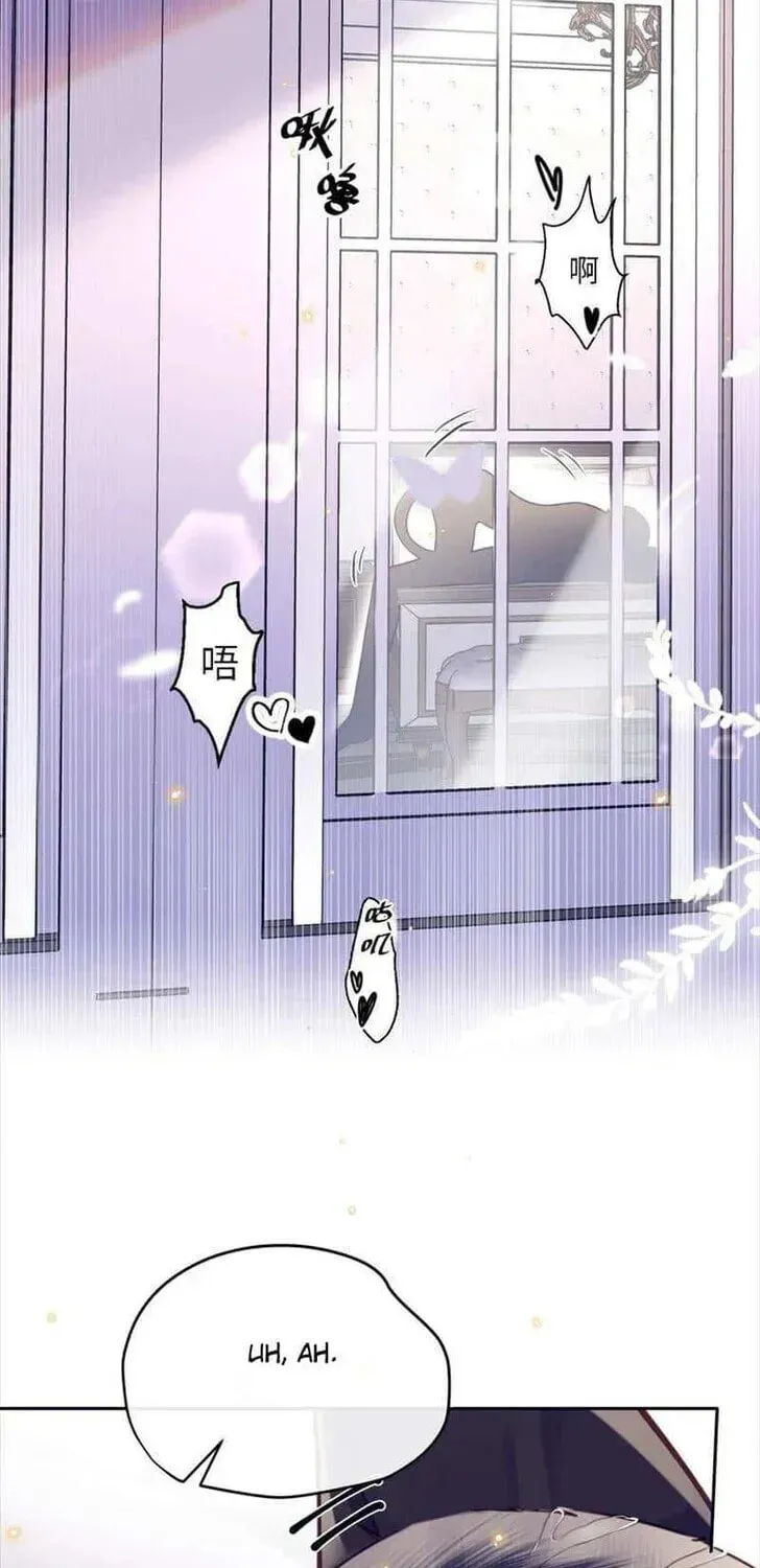 Read Personal Tailor chapter 79 image 23 on Lezhin