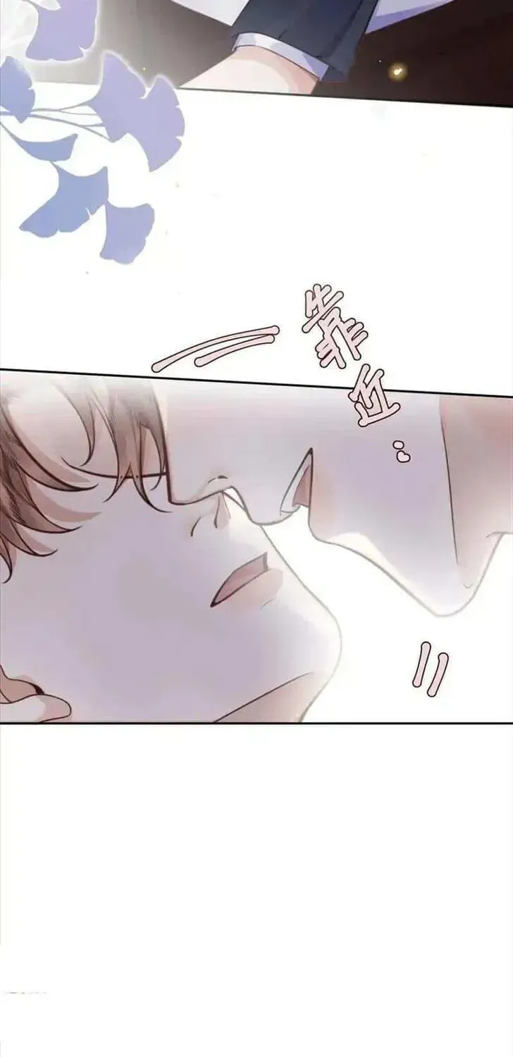 Read Personal Tailor chapter 82 image 37 on Lezhin