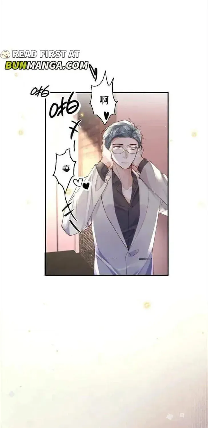 Read Personal Tailor chapter 82 image 38 on Lezhin