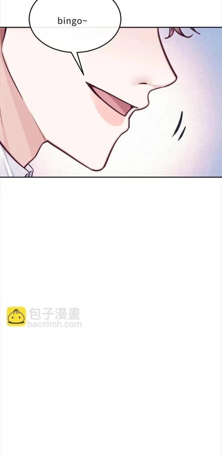 Read Personal Tailor chapter 84 image 11 on Lezhin