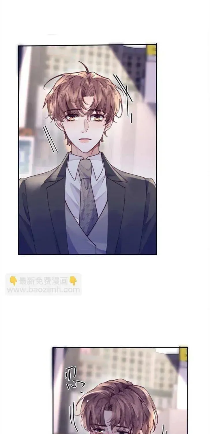 Read Personal Tailor chapter 84 image 23 on Lezhin