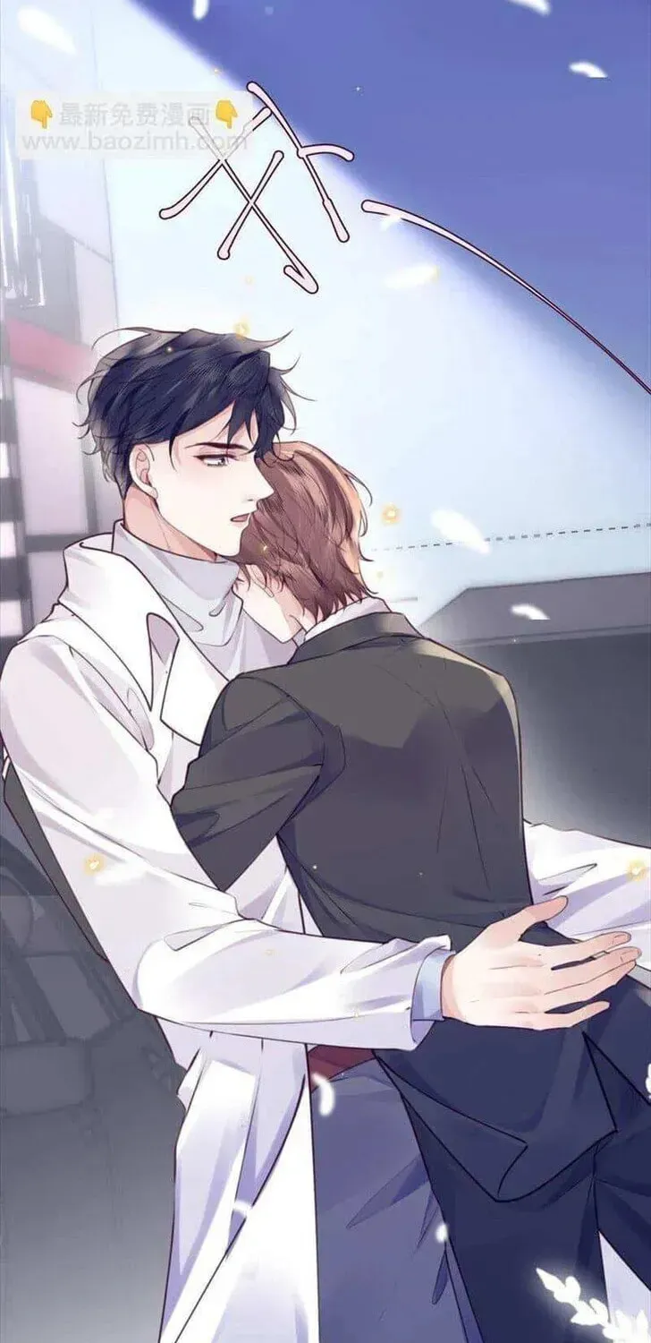 Read Personal Tailor chapter 84 image 26 on Lezhin