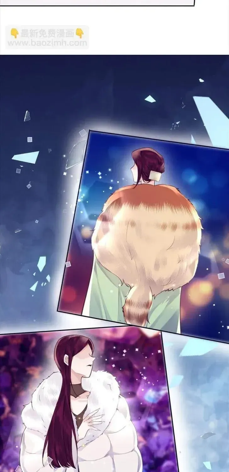 Read Personal Tailor chapter 84 image 9 on Lezhin