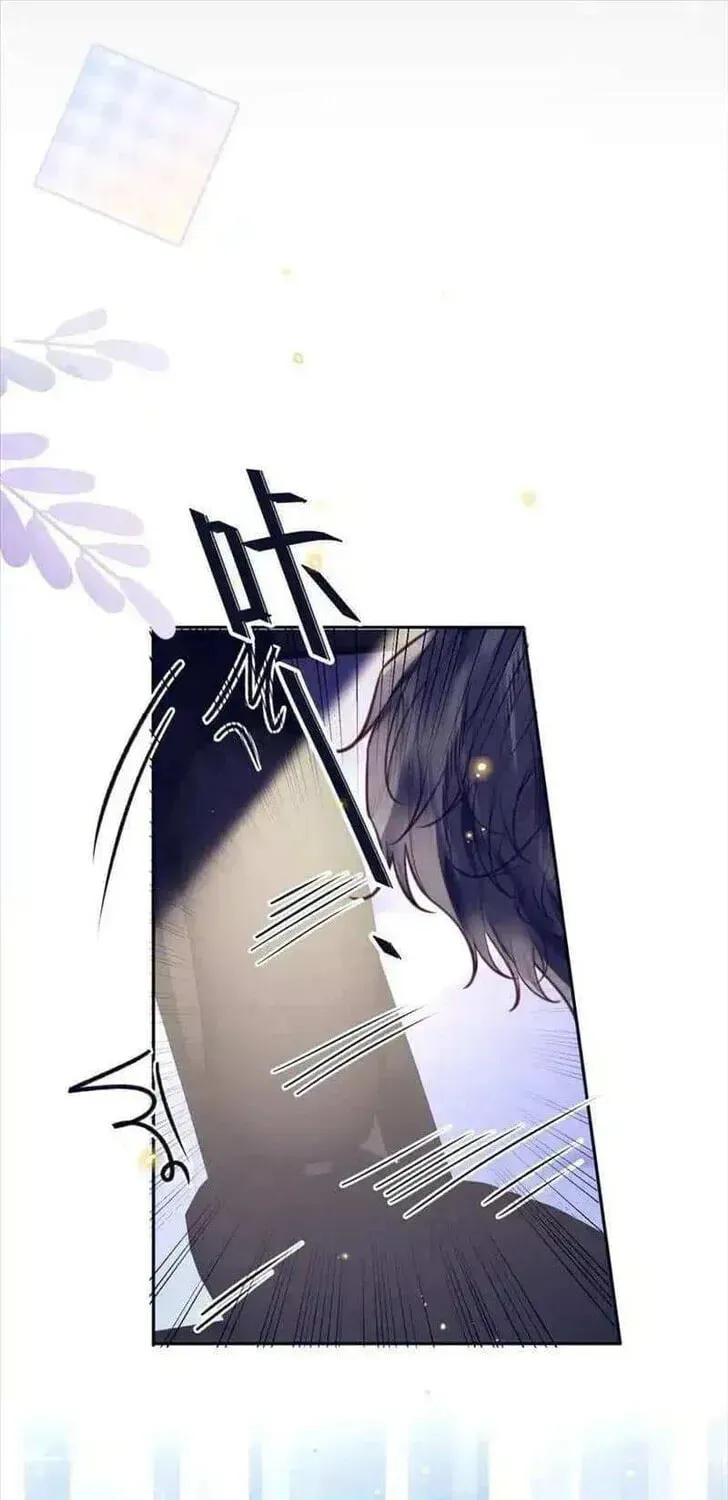 Read Personal Tailor chapter 85 image 6 on Lezhin