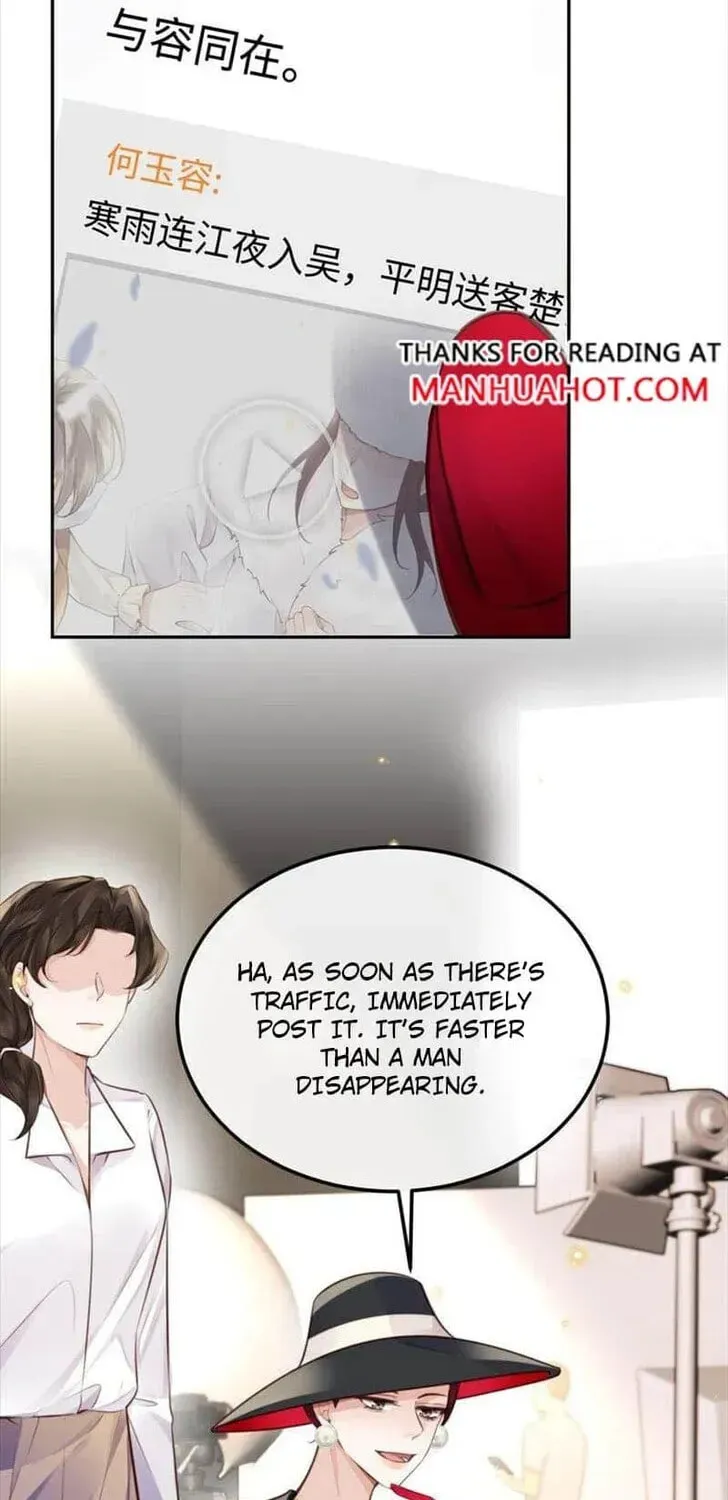 Read Personal Tailor chapter 88 image 15 on Lezhin