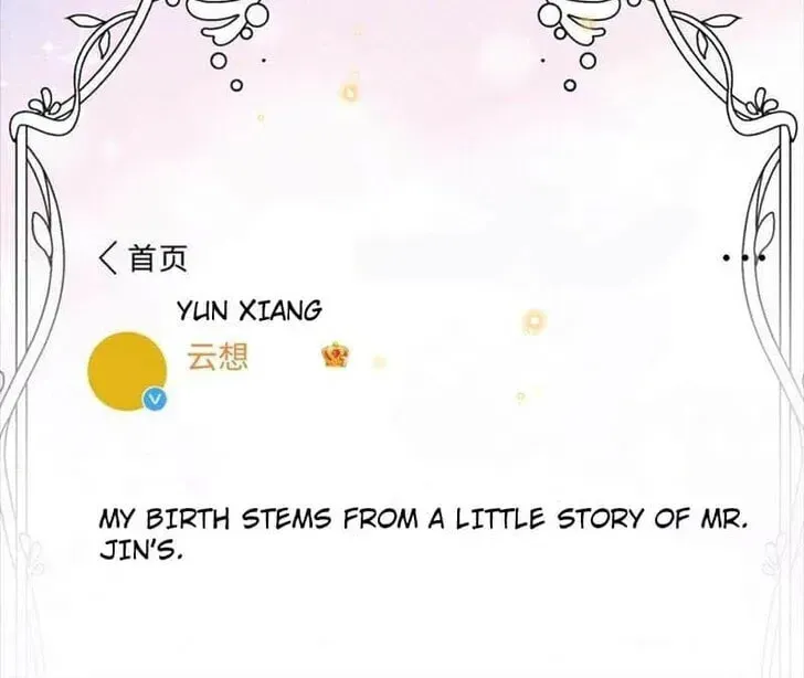 Read Personal Tailor chapter 88 image 26 on Lezhin