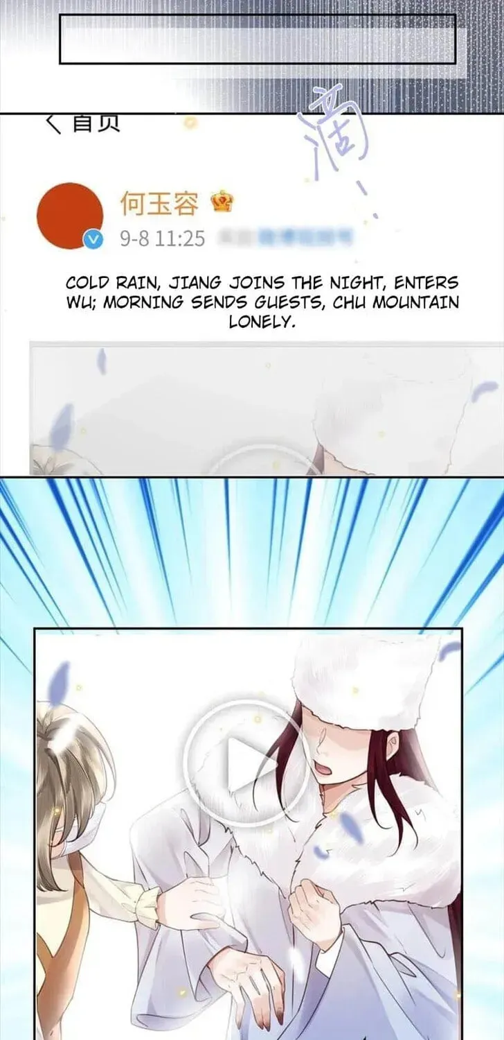 Read Personal Tailor chapter 88 image 8 on Lezhin