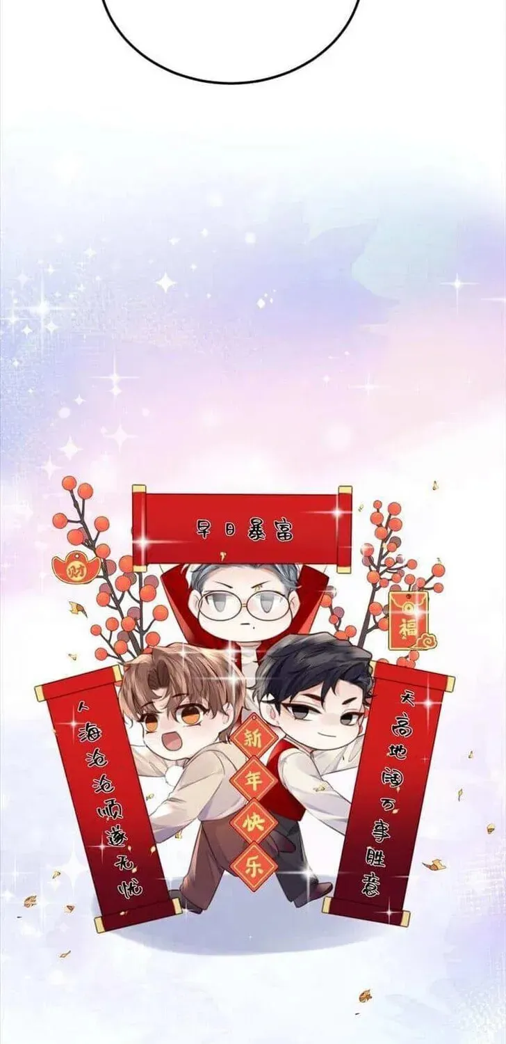 Read Personal Tailor chapter 89 image 35 on Lezhin