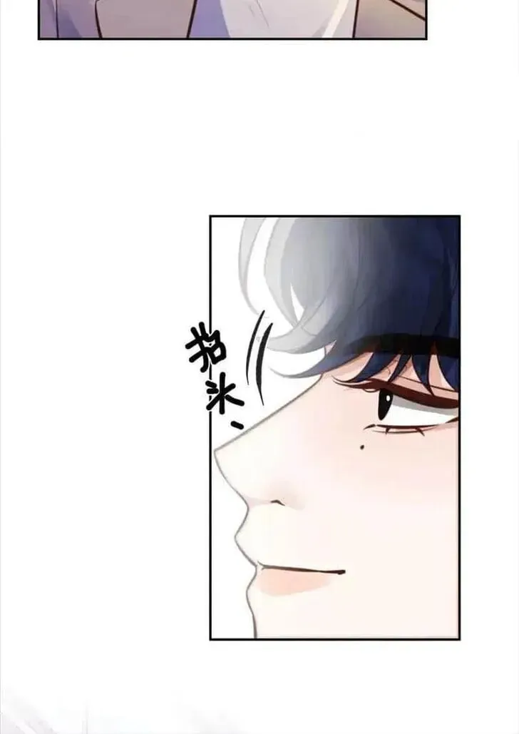 Read Personal Tailor chapter 90 image 32 on Lezhin