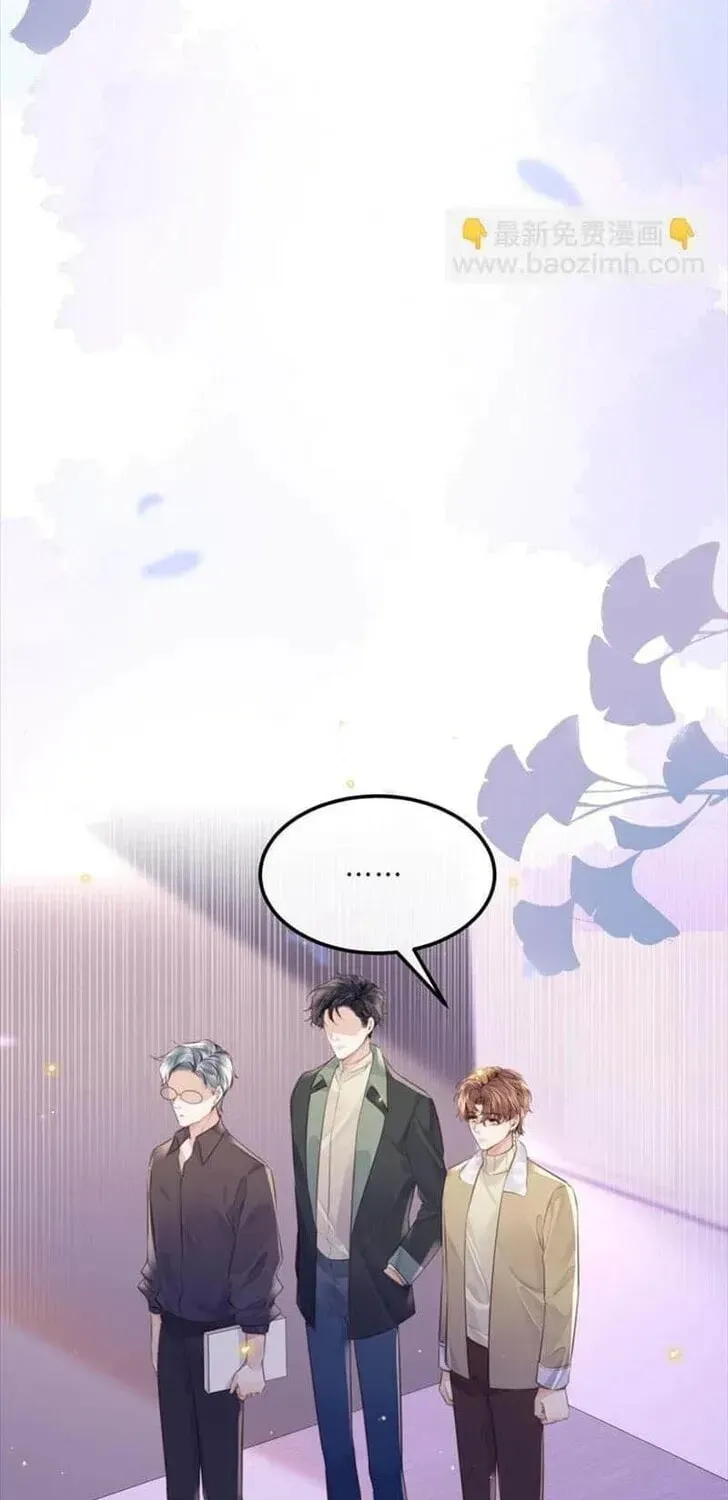 Read Personal Tailor chapter 93 image 10 on Lezhin