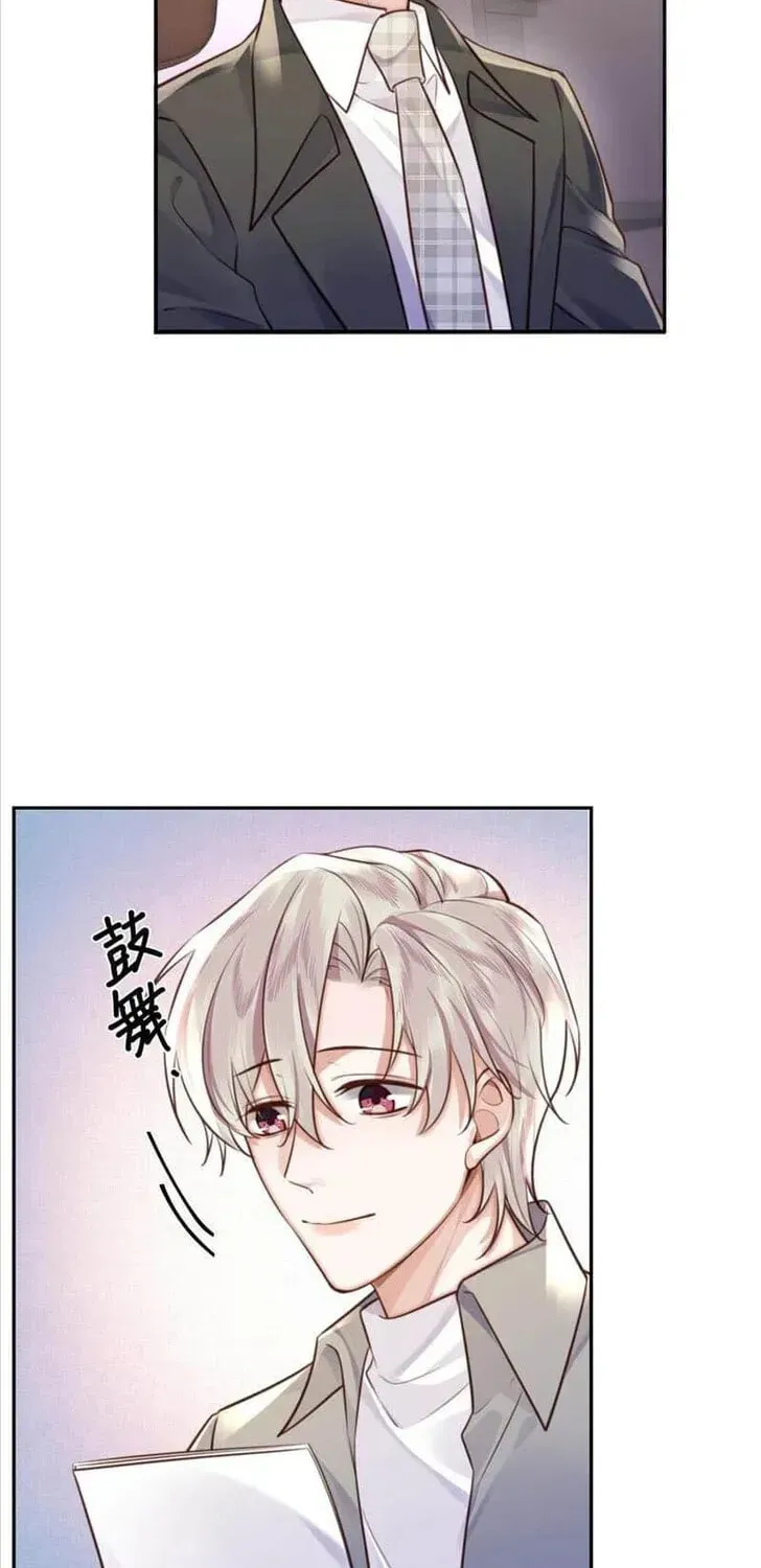 Read Personal Tailor chapter 95 image 19 on Lezhin