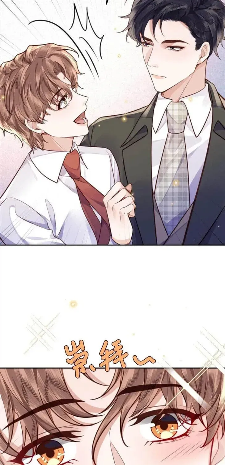 Read Personal Tailor chapter 95 image 33 on Lezhin