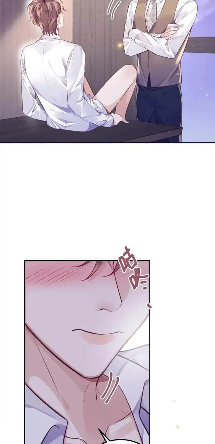 Read Personal Tailor chapter 96 image 17 on Lezhin