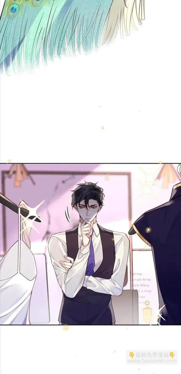 Read Personal Tailor chapter 97 image 10 on Lezhin