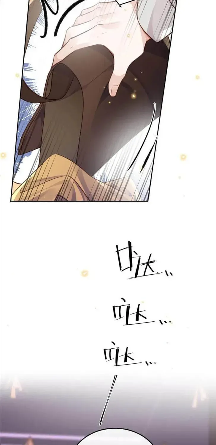 Read Personal Tailor chapter 97 image 28 on Lezhin