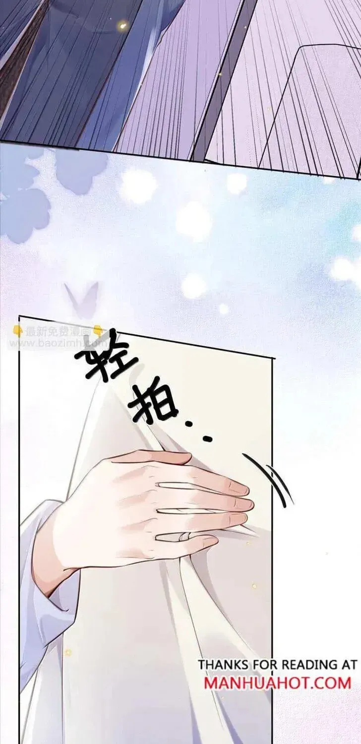 Read Personal Tailor chapter 98 image 21 on Lezhin