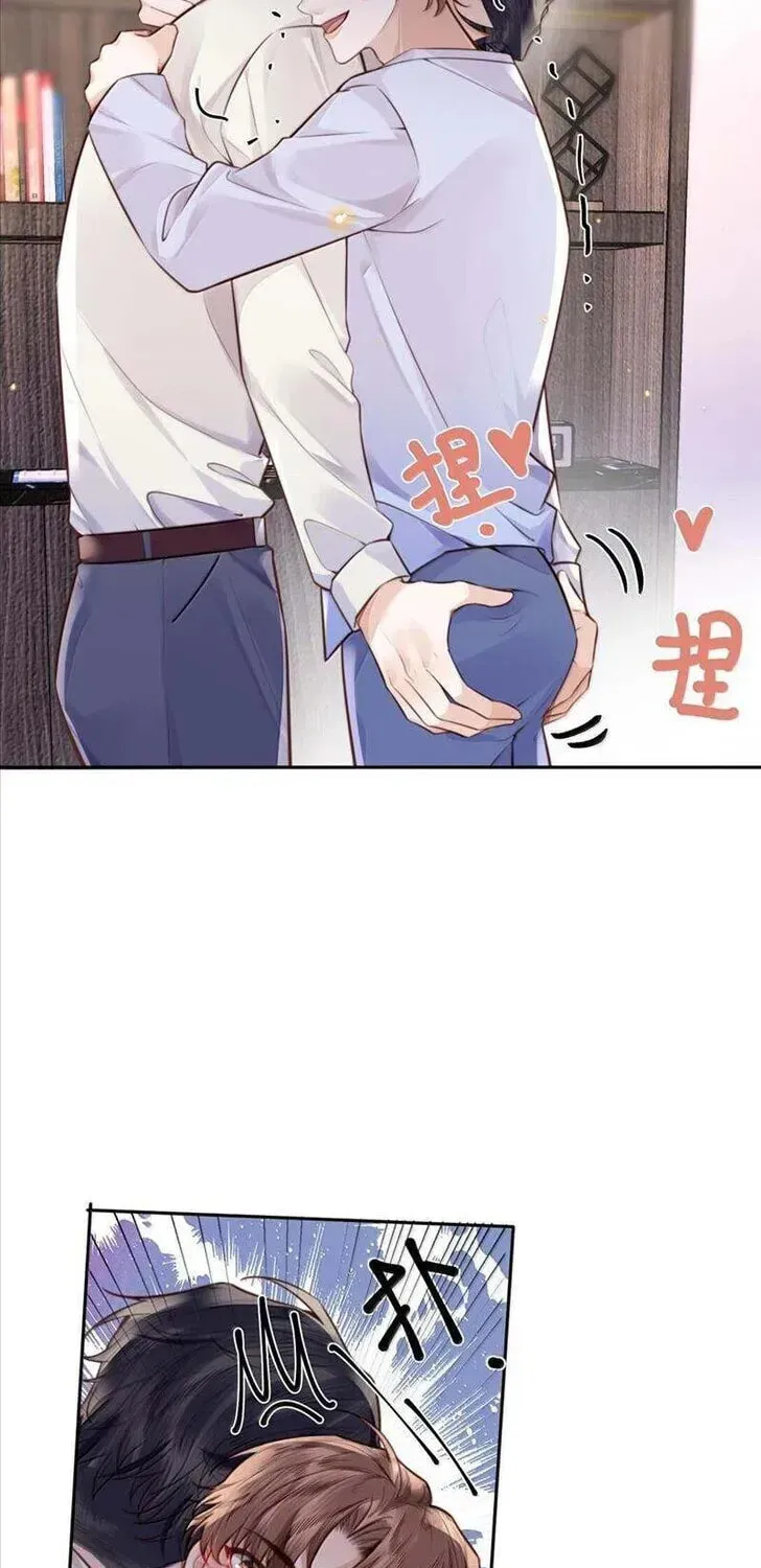 Read Personal Tailor chapter 98 image 25 on Lezhin