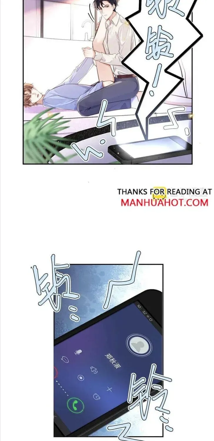Read Personal Tailor chapter 98 image 38 on Lezhin