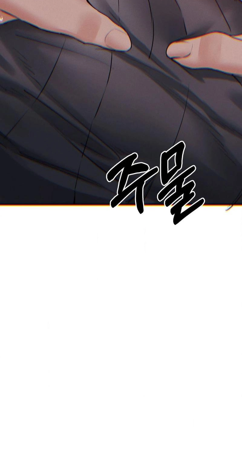 Perverts Are My Type Chapter 13 page 66 - 