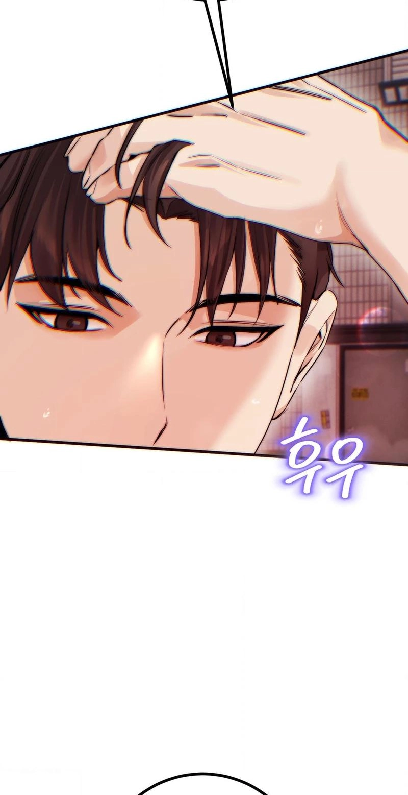 Perverts Are My Type Chapter 14 page 12 - 