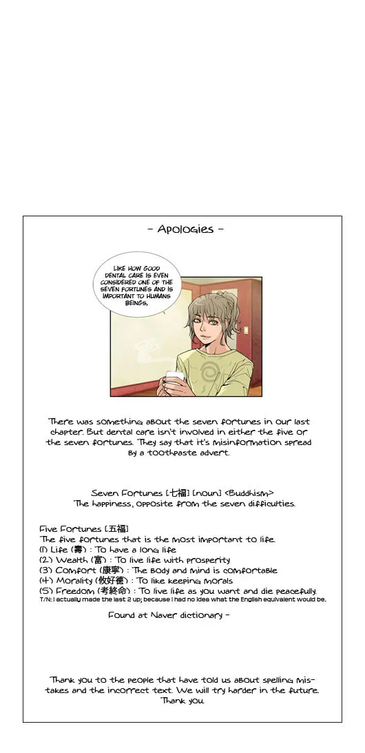 Read Pet Diary chapter 27 image 9 on Lezhin