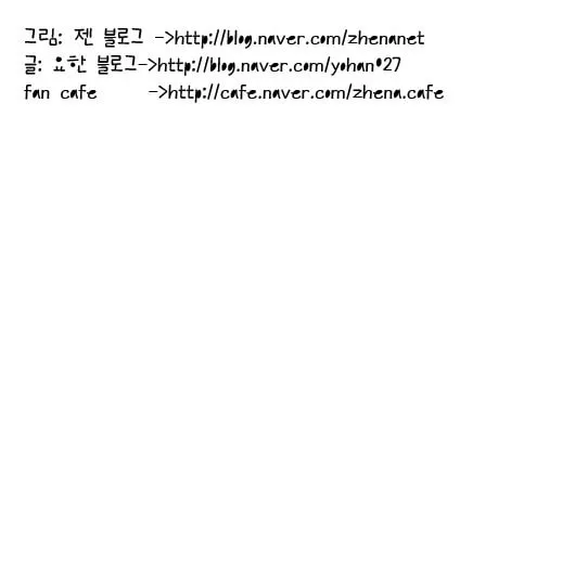 Read Pet Diary chapter 33 image 17 on Lezhin