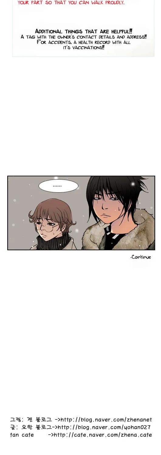 Read Pet Diary chapter 36 image 12 on Lezhin