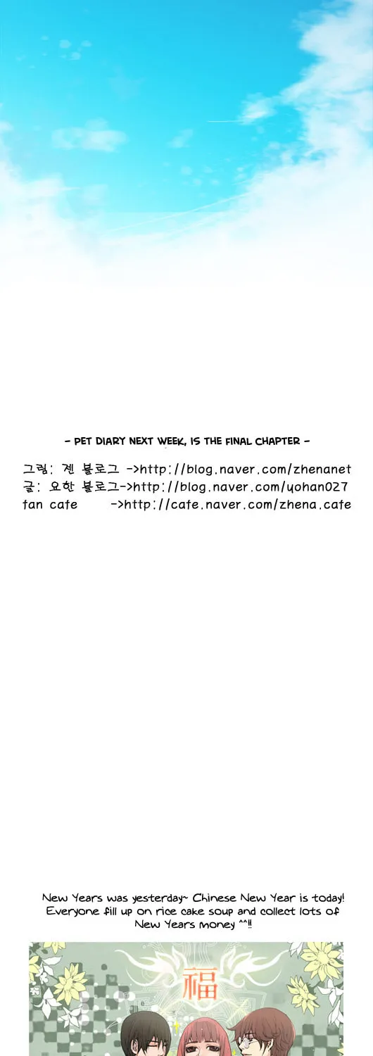 Read Pet Diary chapter 43 image 9 on Lezhin