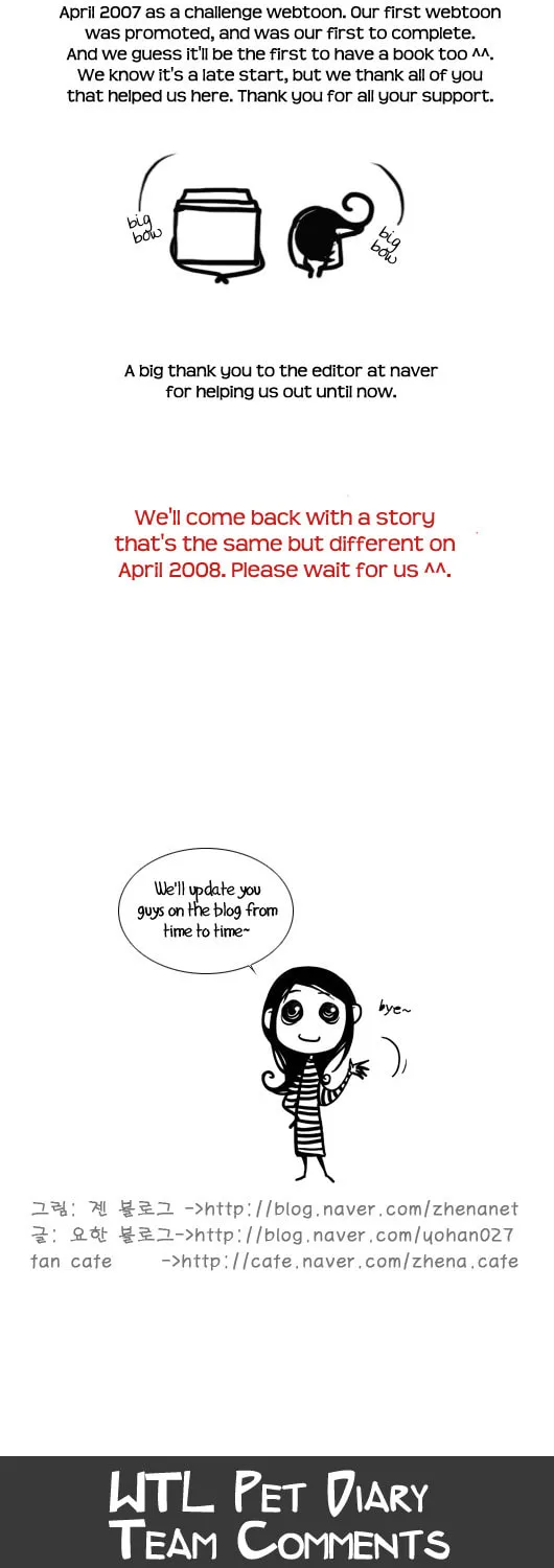 Read Pet Diary chapter 44.5 image 16 on Lezhin