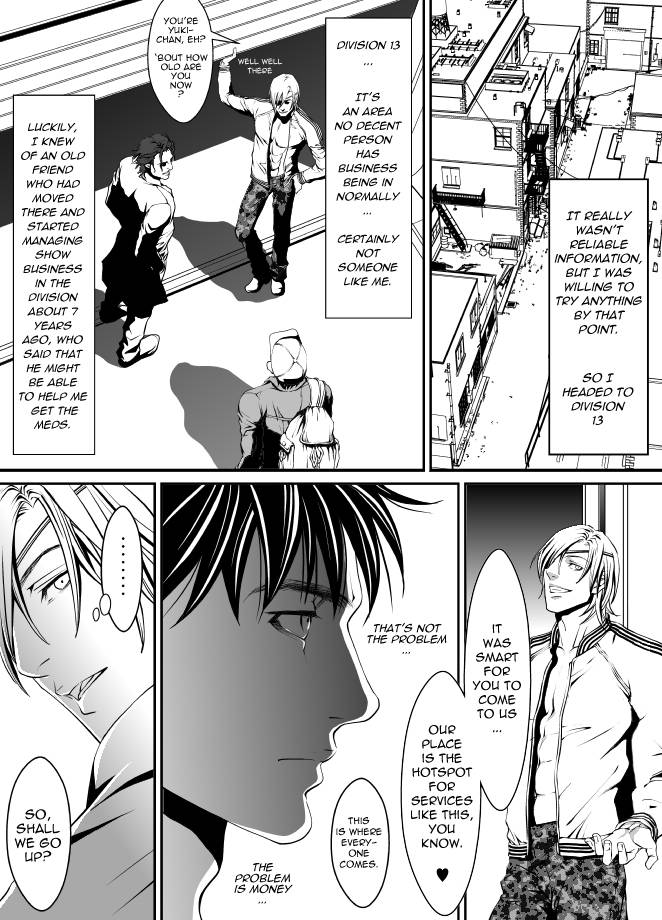 Read Pet Keiyaku chapter 1 image 10 on Lezhin
