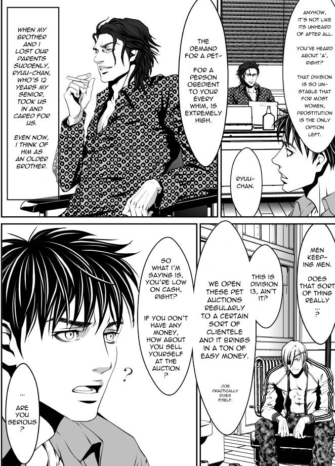 Read Pet Keiyaku chapter 1 image 12 on Lezhin