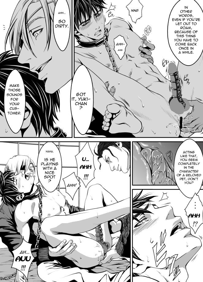Read Pet Keiyaku chapter 1 image 19 on Lezhin