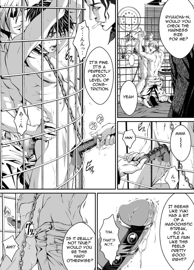 Read Pet Keiyaku chapter 1 image 26 on Lezhin